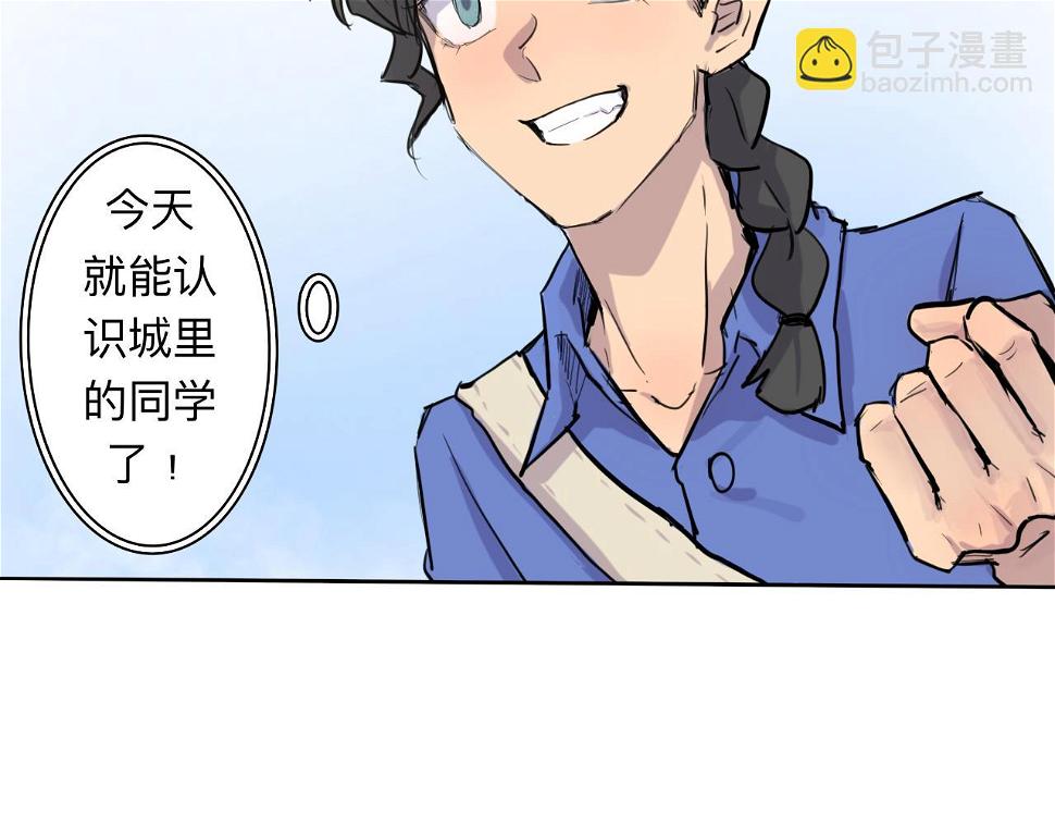 第3话 同桌2