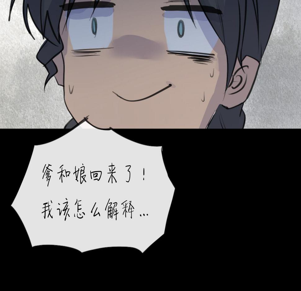 第16话 默默26