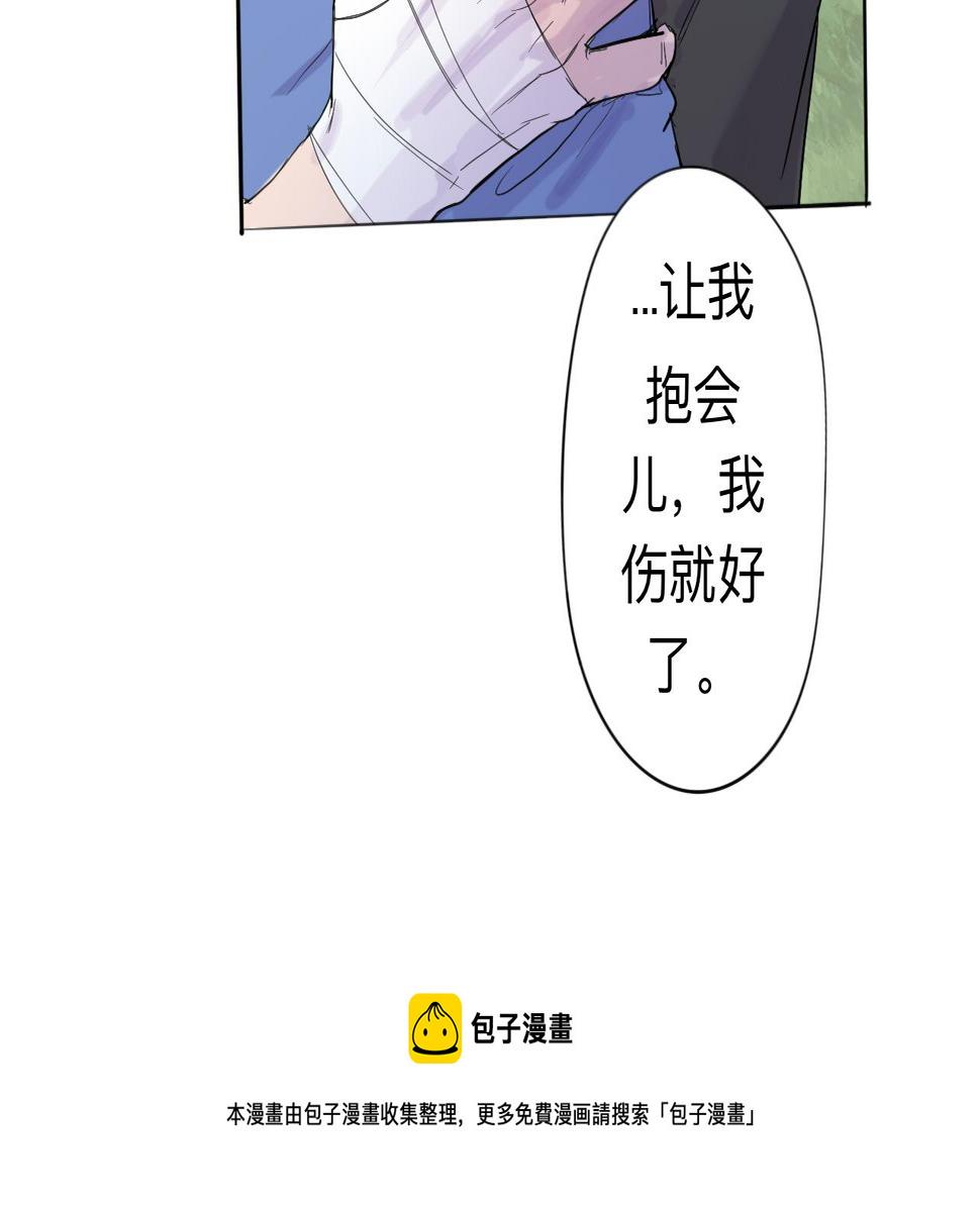 第8话 留宿（中）41