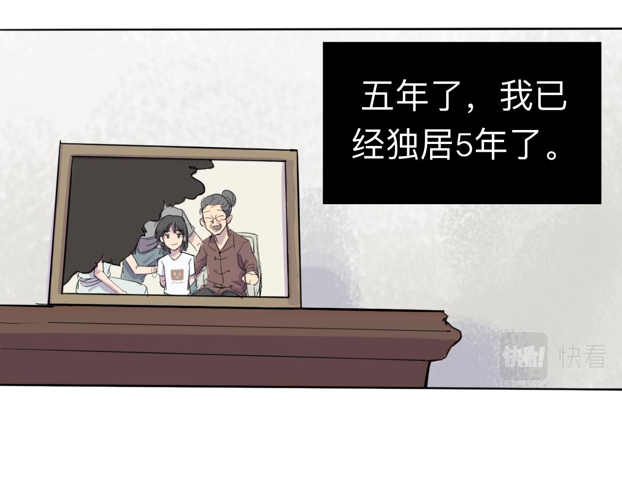 第4话 熟悉的目光40
