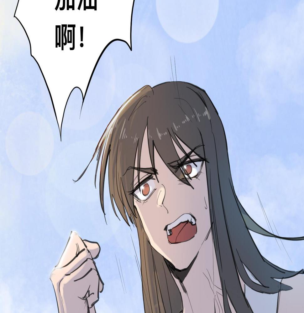 第10话 运动会（上）62