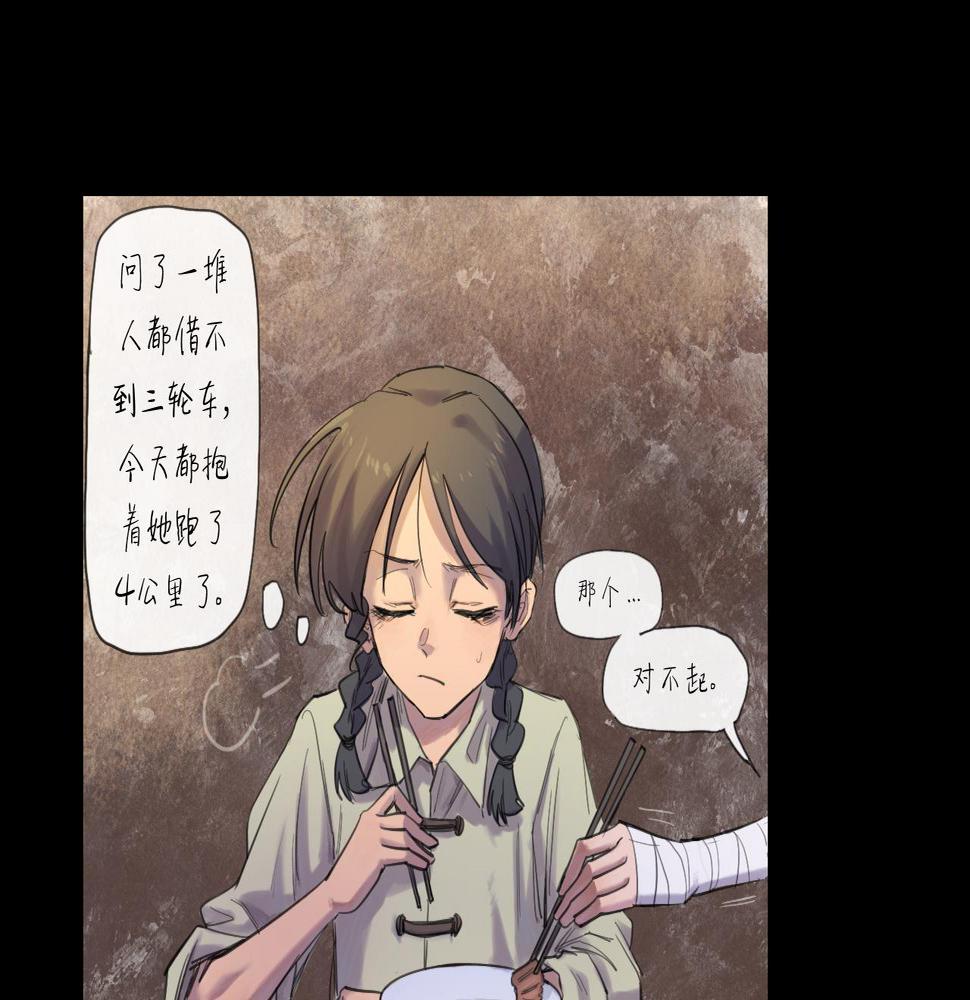 第16话 默默57