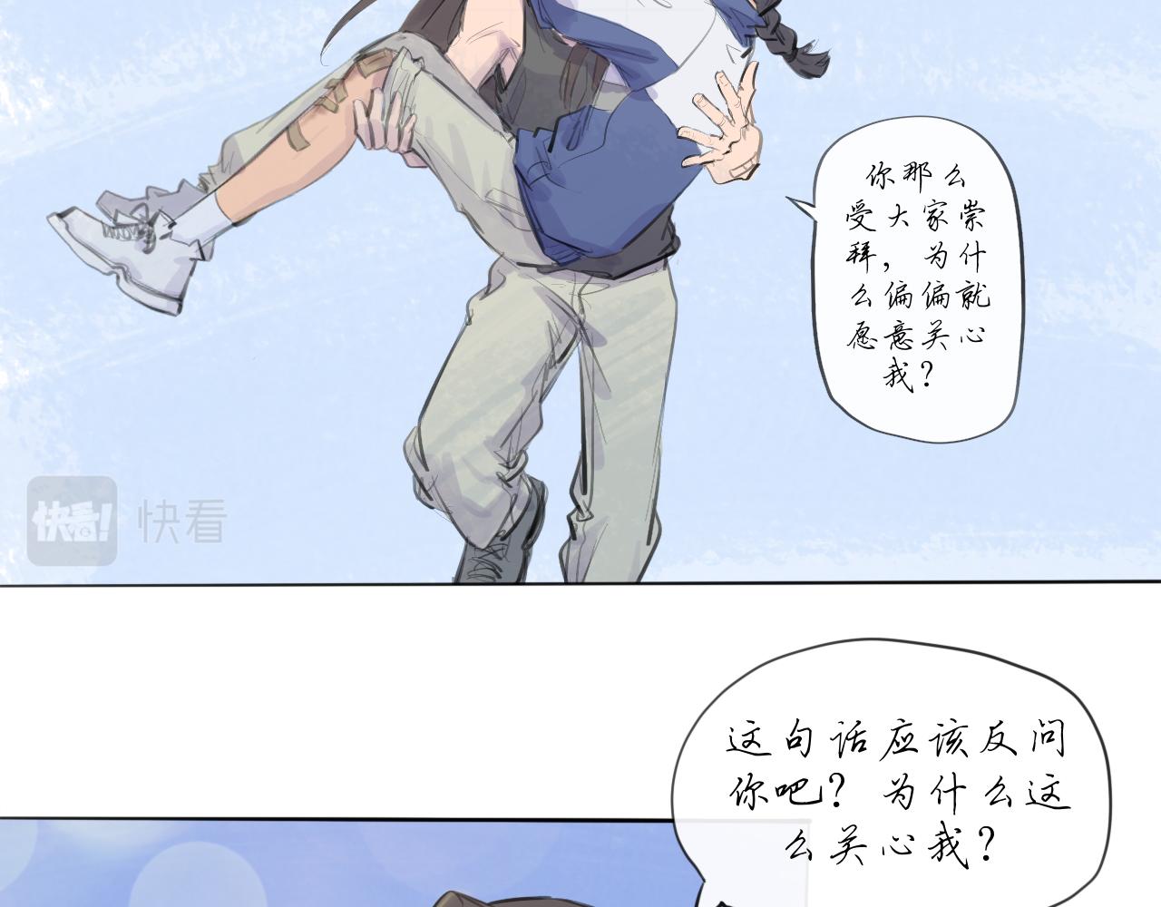 第14话 运动会（终）42