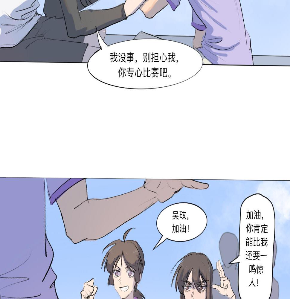 第10话 运动会（上）39