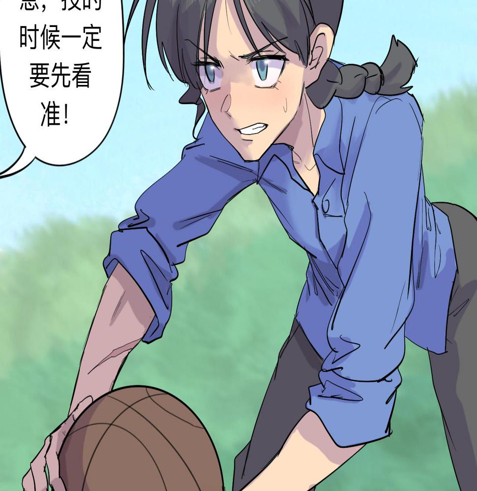 第8话 留宿（中）26
