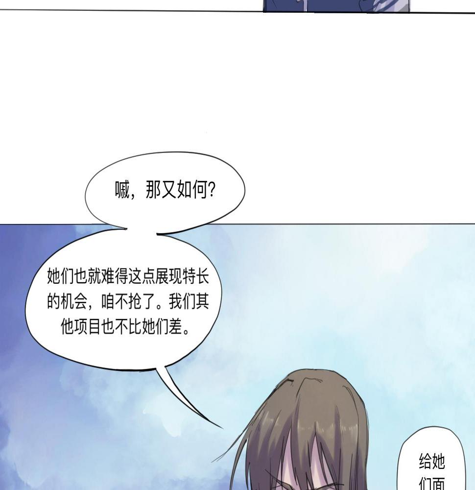 第13话 运动会（下·上）17