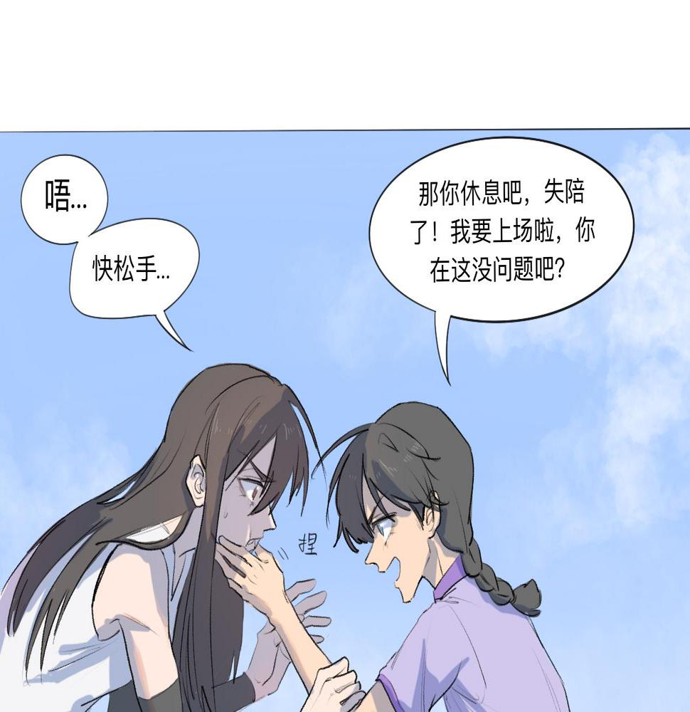第10话 运动会（上）38