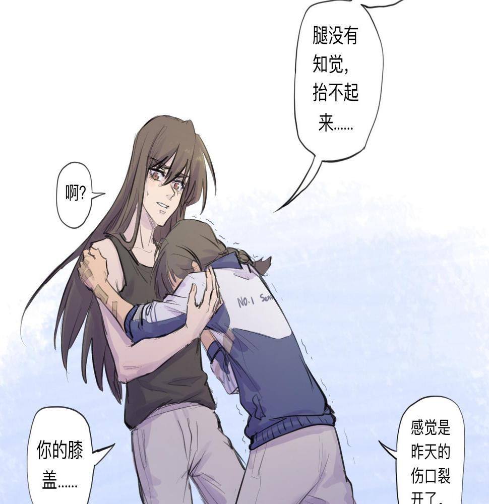 第14话 运动会（终）35