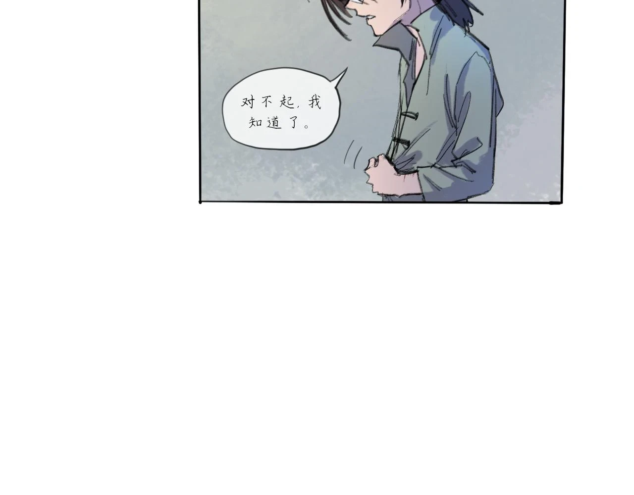 第18话 默默的倾诉45