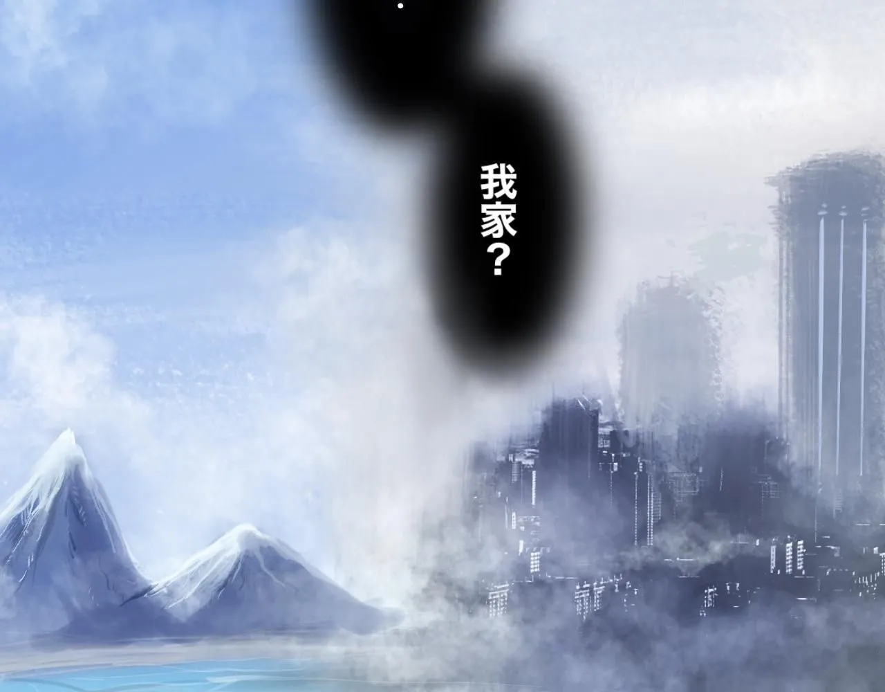 第21话 梦醒2