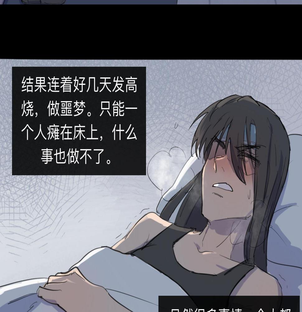 第9话 留宿（下）29