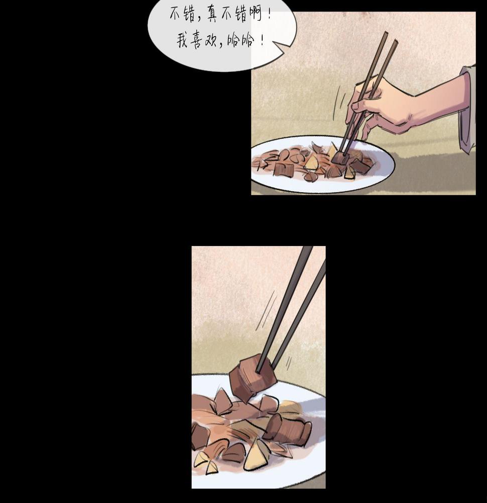 第16话 默默53