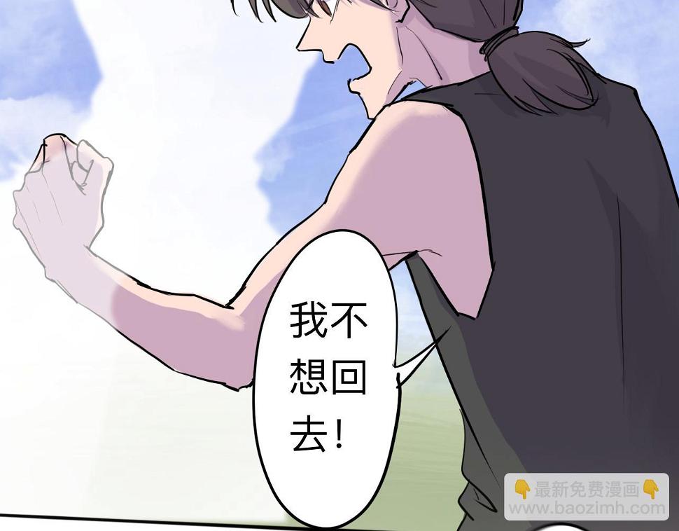 第6话 成长8