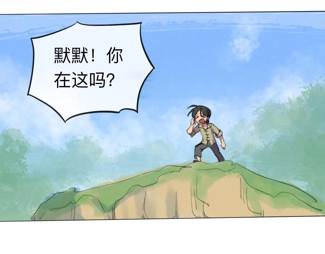 第21话 梦醒30