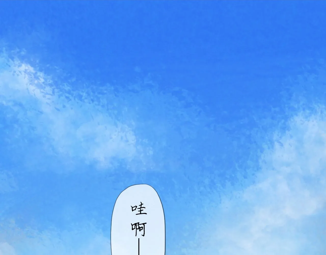 第20话 梦开始的地方1