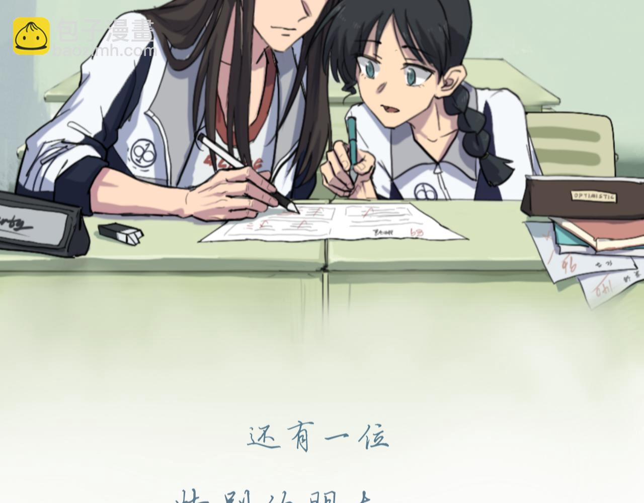 序章+第1话 初至5