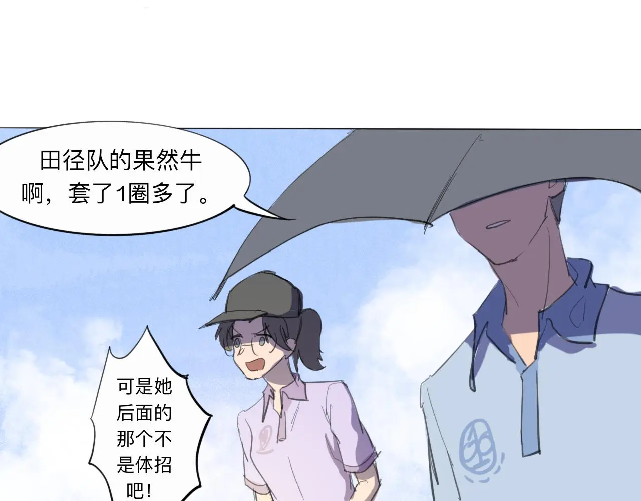 第11话 运动会（中·上）1