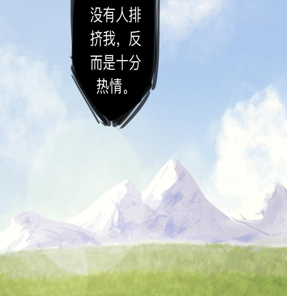 第5话 “天堂”47