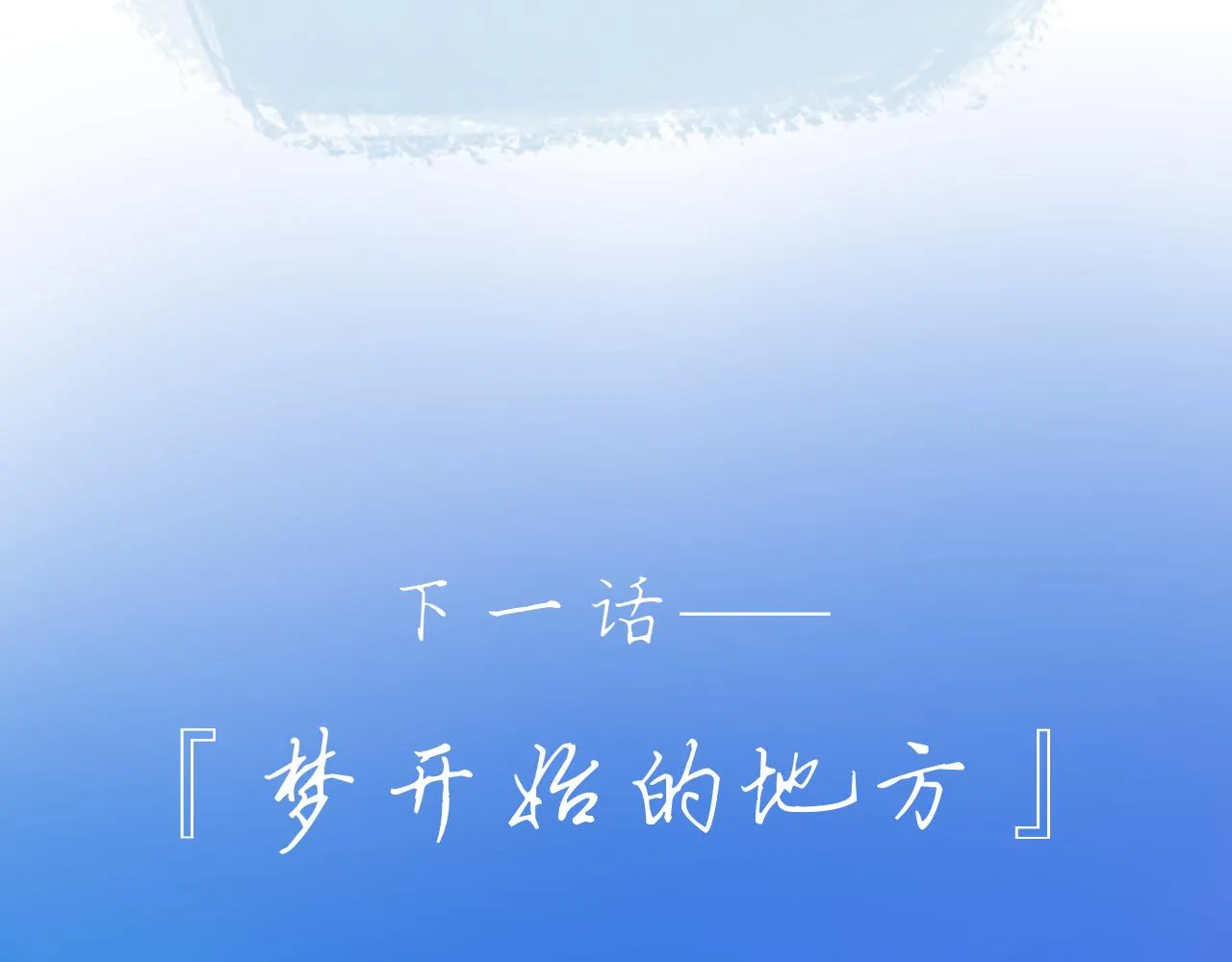 第19话 我们这样的女孩55