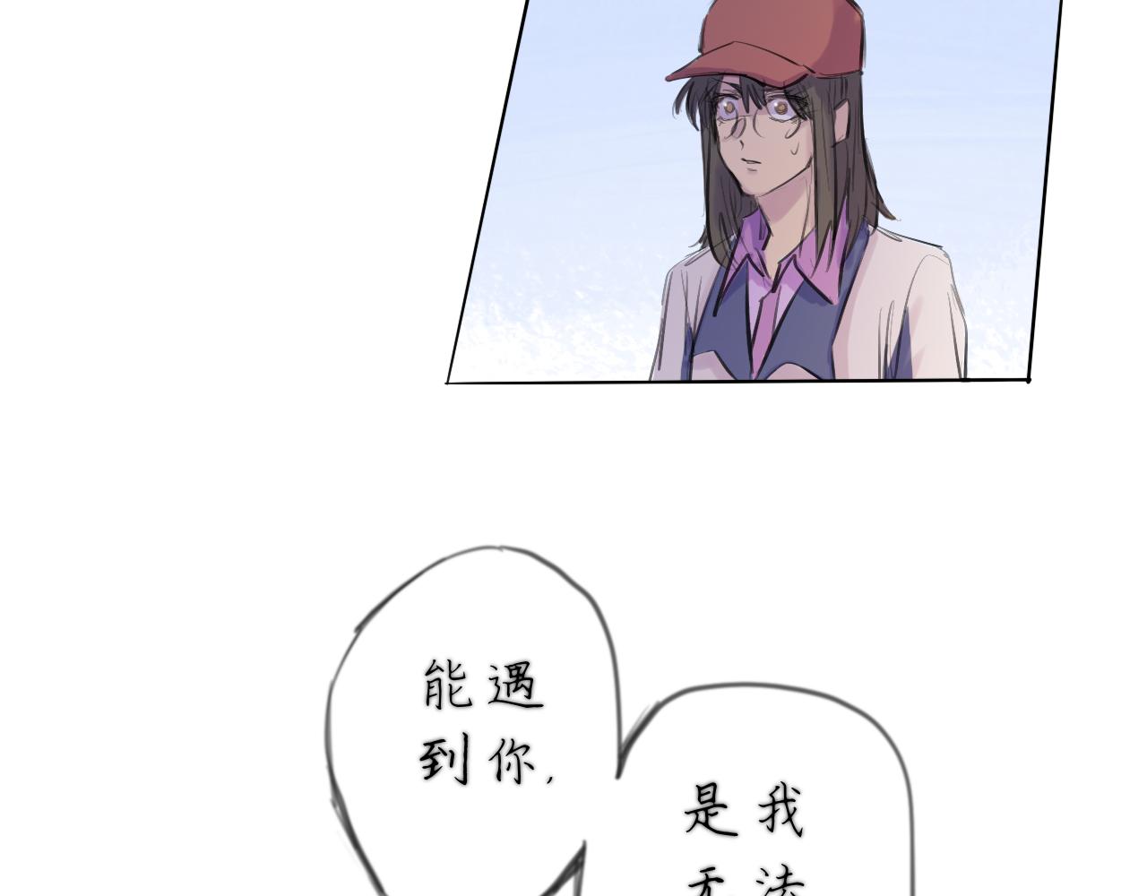第14话 运动会（终）20
