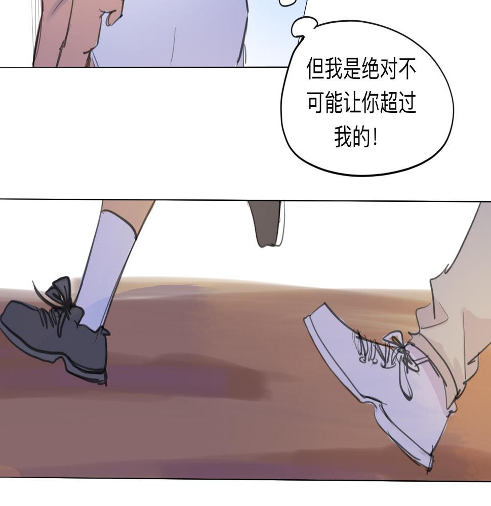 第12话 运动会（中·下）2
