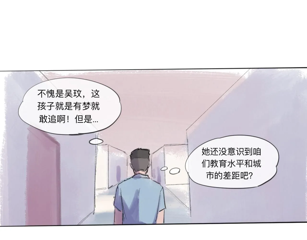 第22话 一无所有的启程13