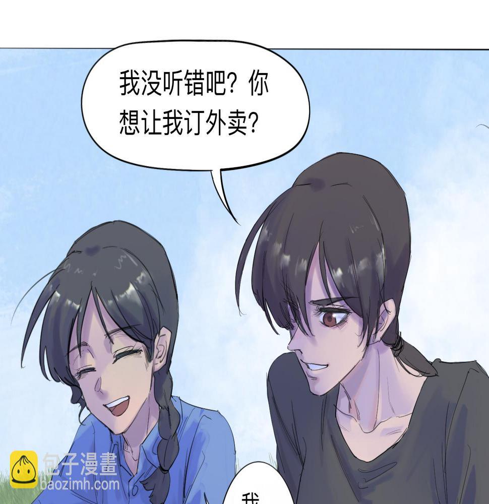 第9话 留宿（下）5