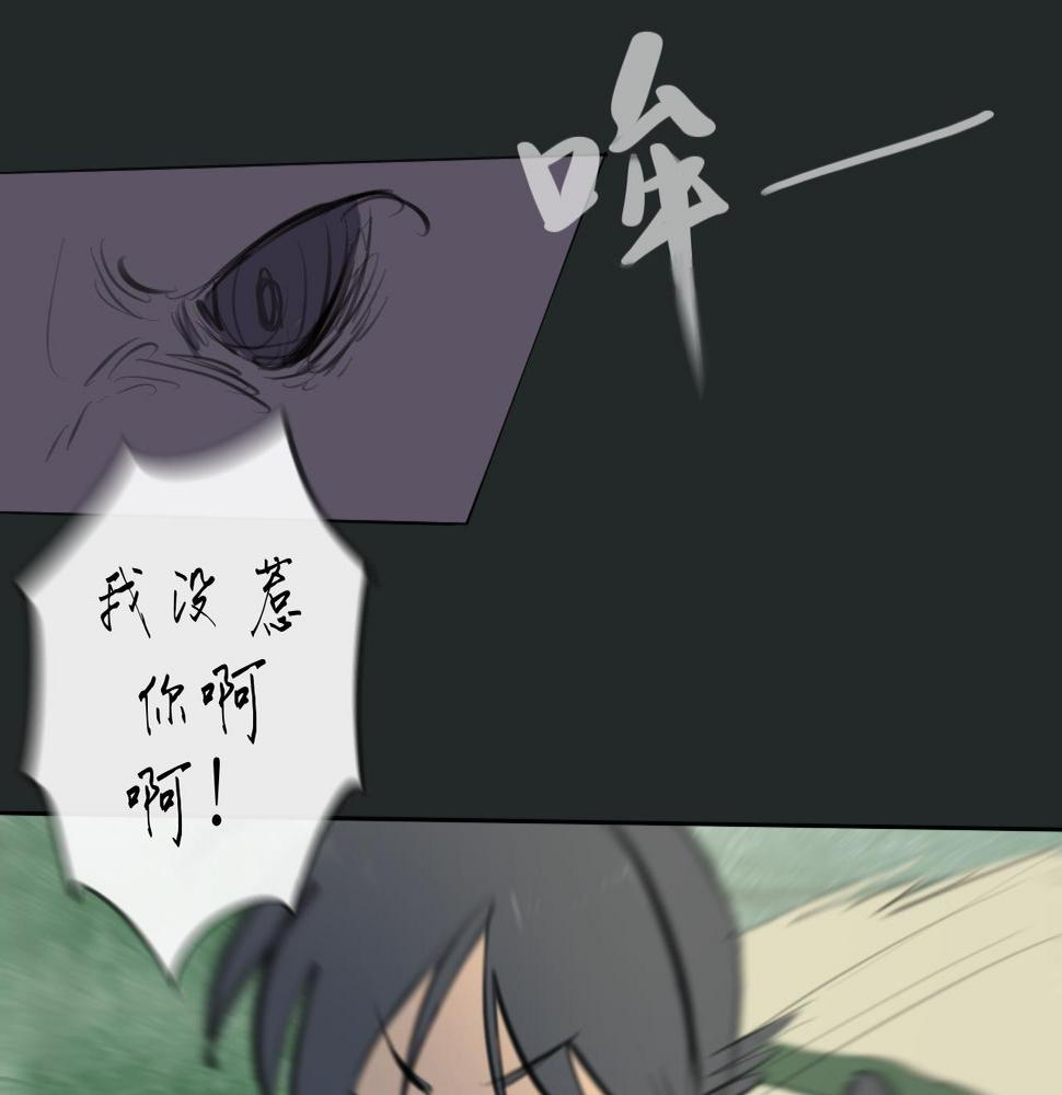 第15话 真正的初遇38
