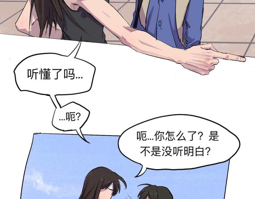 序章+第1话 初至36