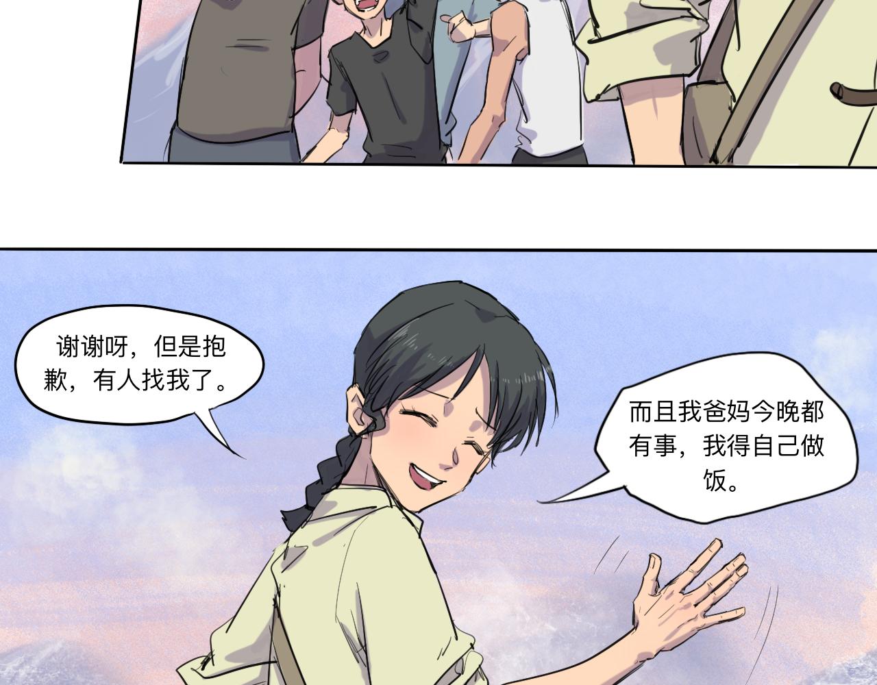 第2话 逐梦18