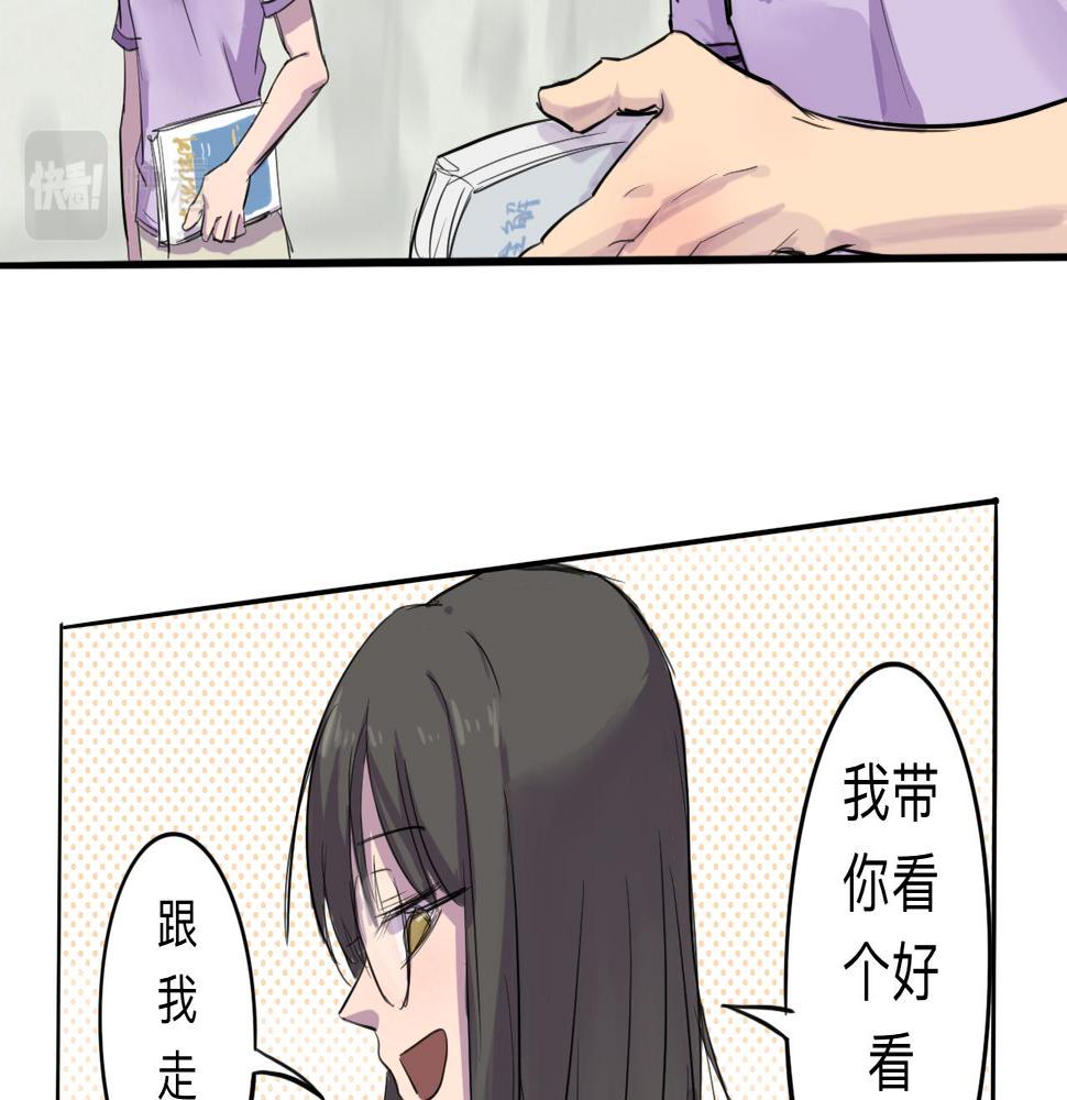 第4话 熟悉的目光7