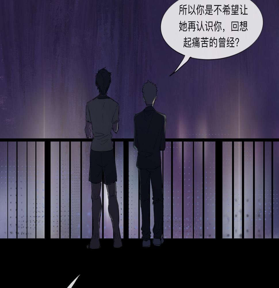 第9话 留宿（下）62