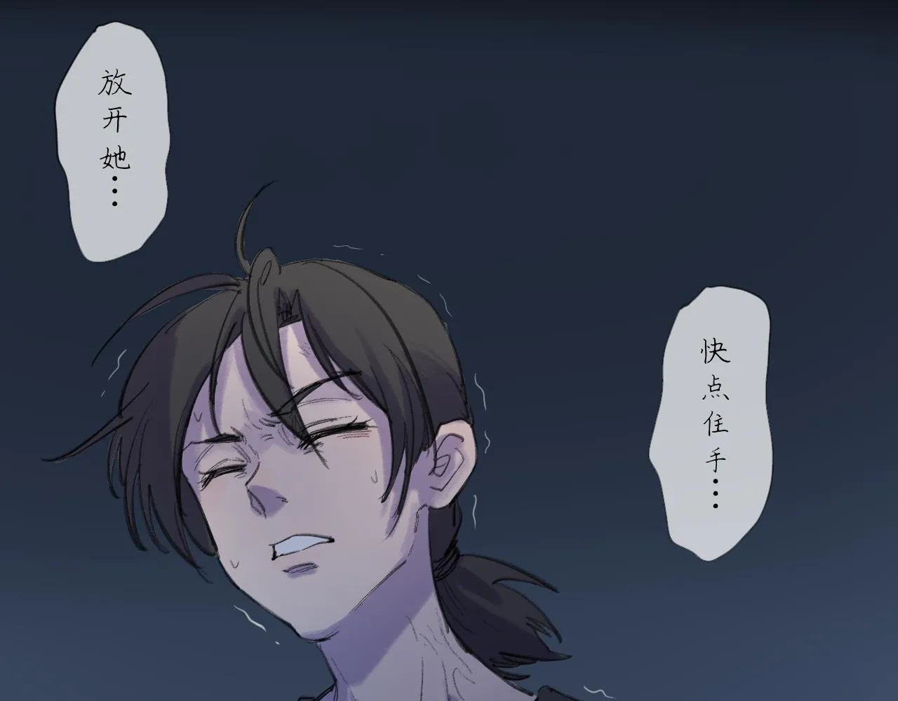 第19话 我们这样的女孩9