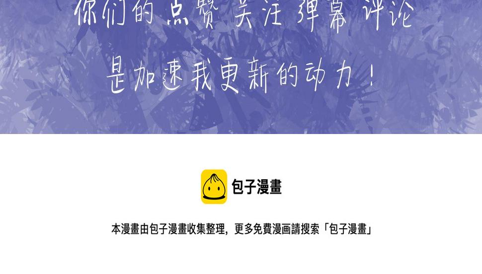 第14话 运动会（终）56