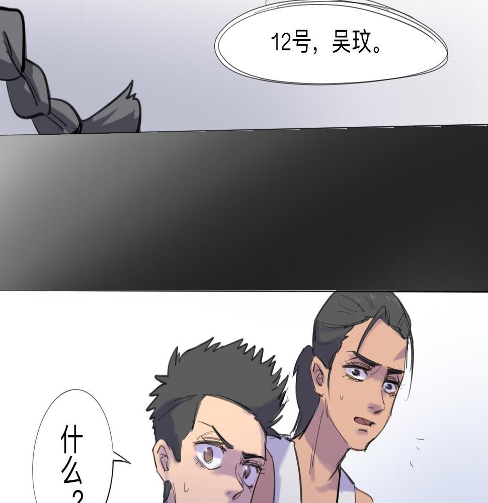 第13话 运动会（下·上）24