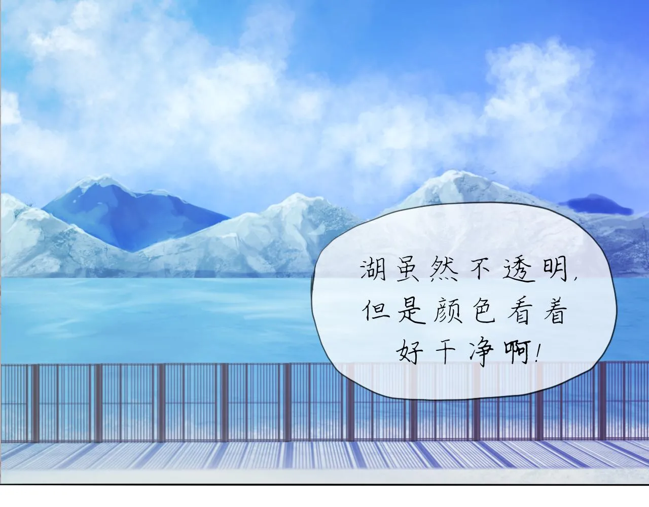 第20话 梦开始的地方4