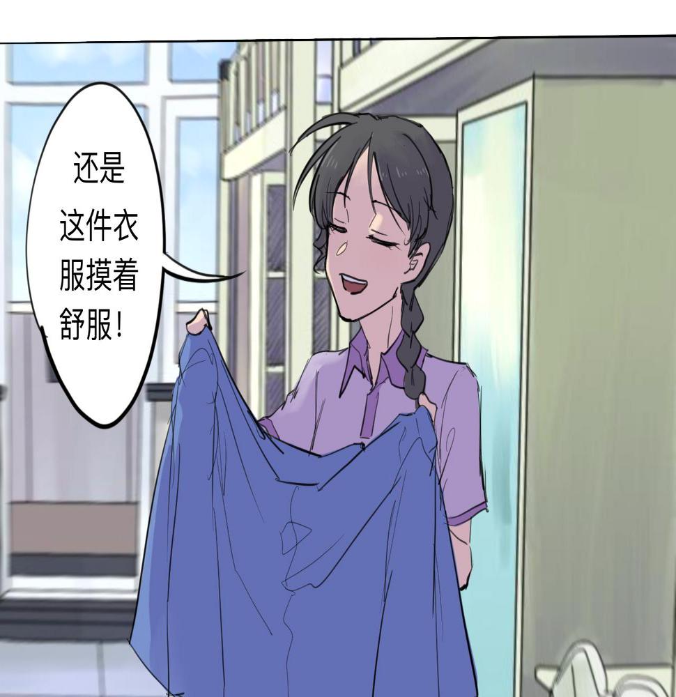 第7话 留宿·上27