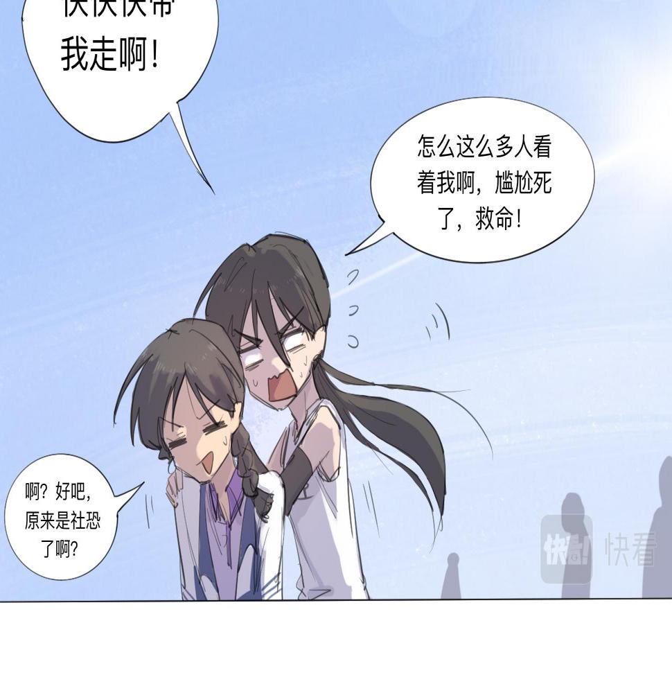 第10话 运动会（上）27