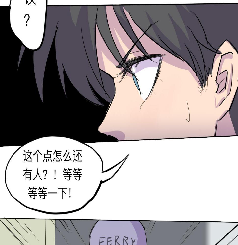 第7话 留宿·上29