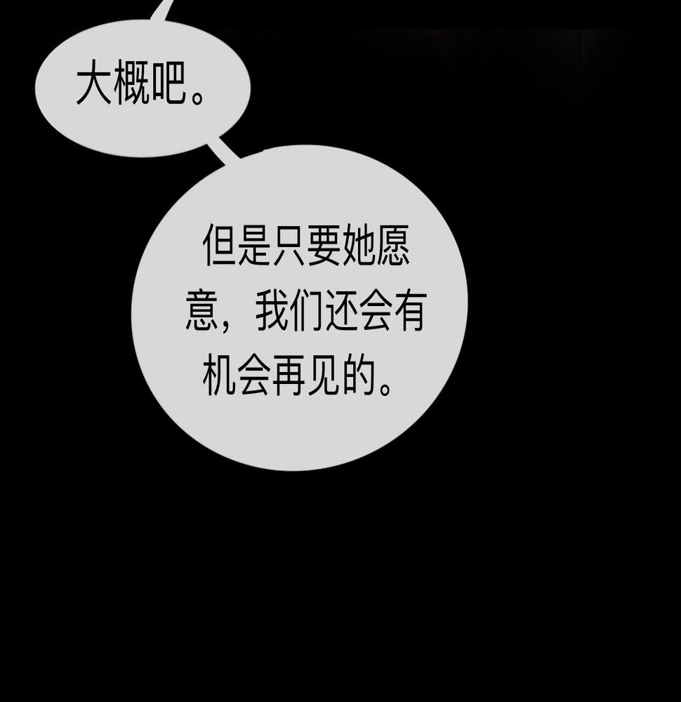 第9话 留宿（下）63