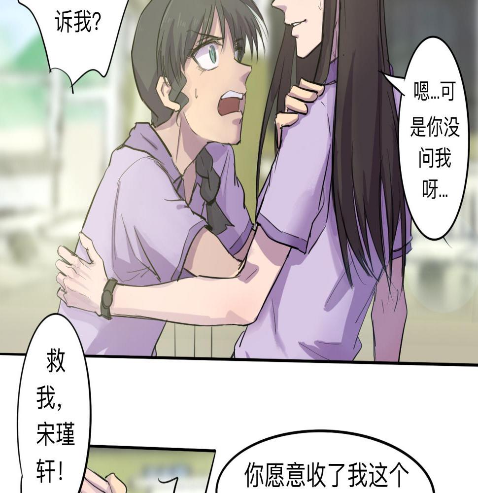 第4话 熟悉的目光1