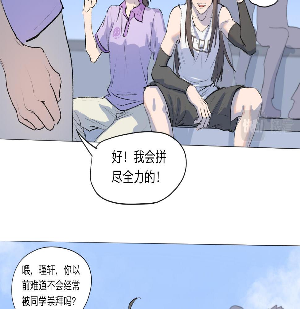 第10话 运动会（上）40