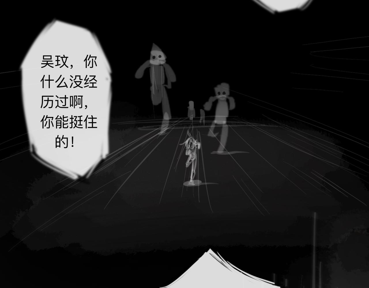 第14话 运动会（终）6