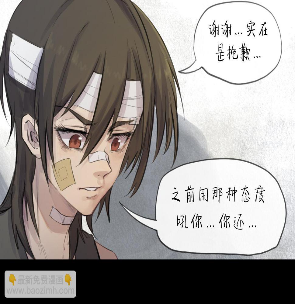 第16话 默默23