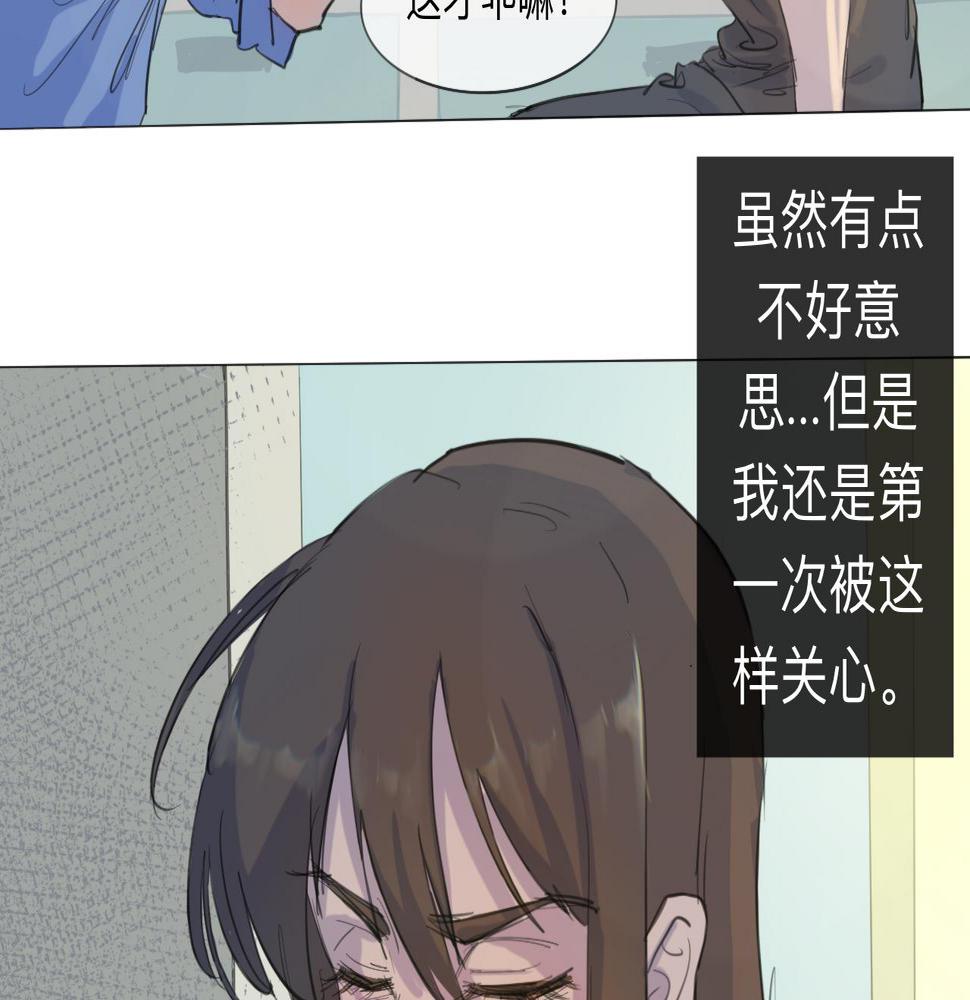 第9话 留宿（下）25