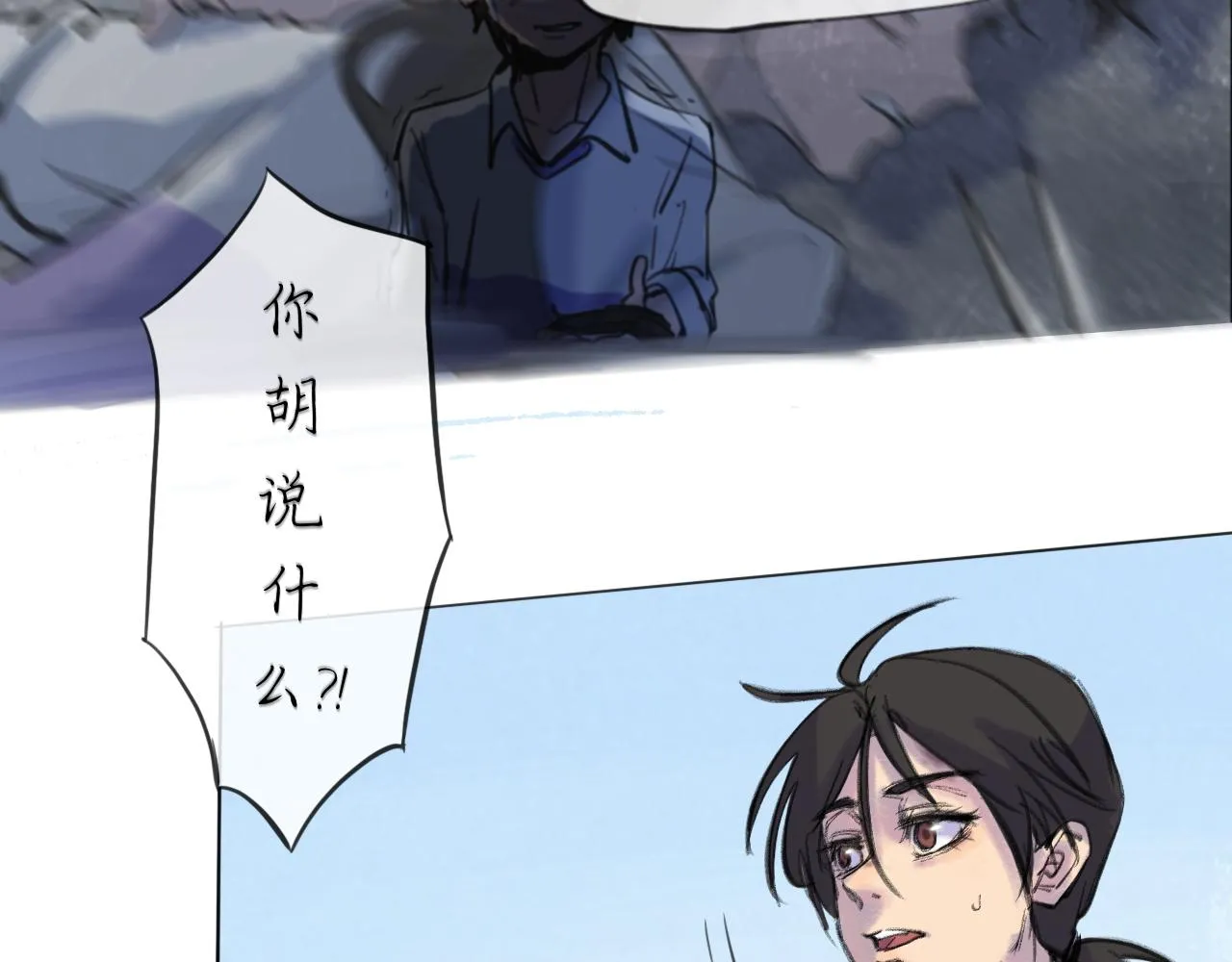 第19话 我们这样的女孩45