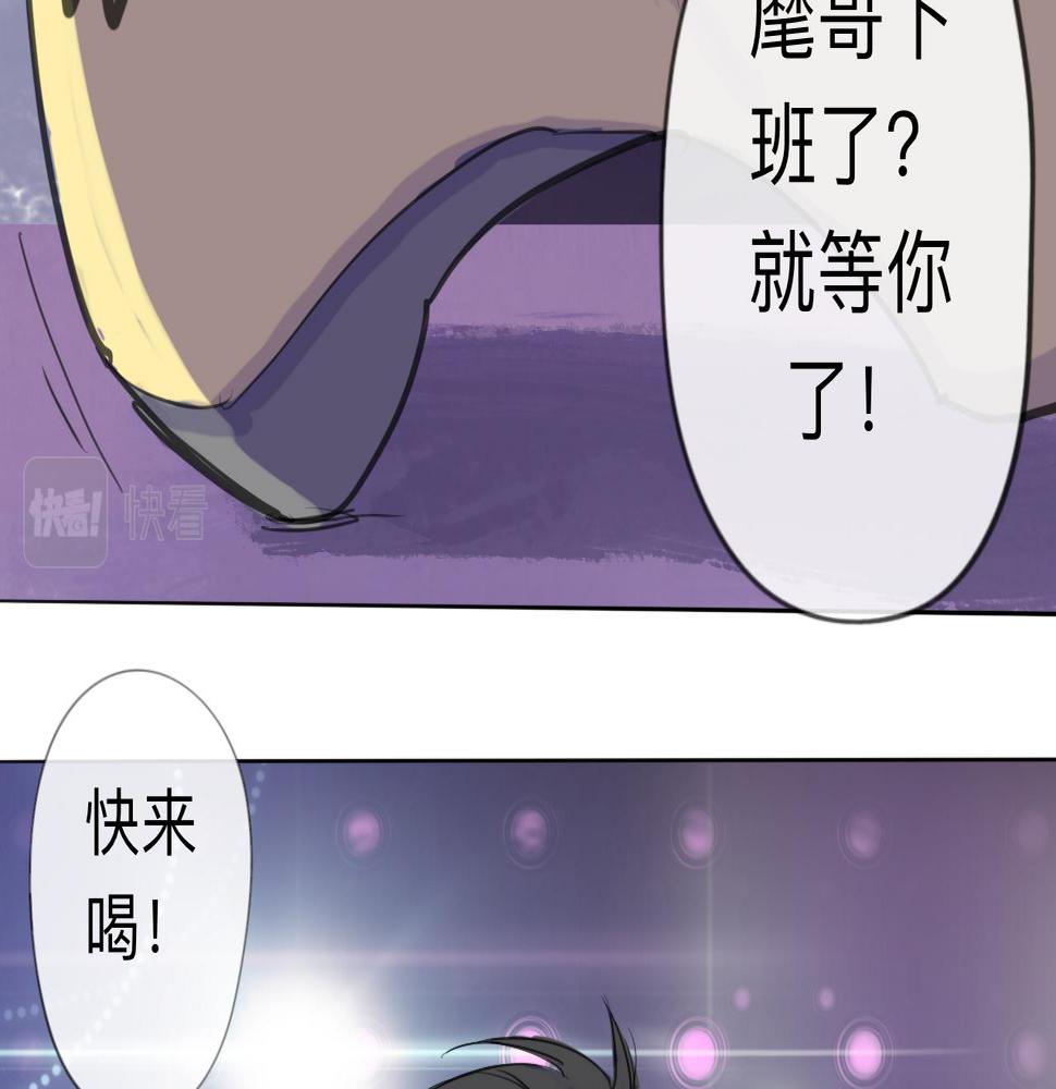 第9话 留宿（下）37