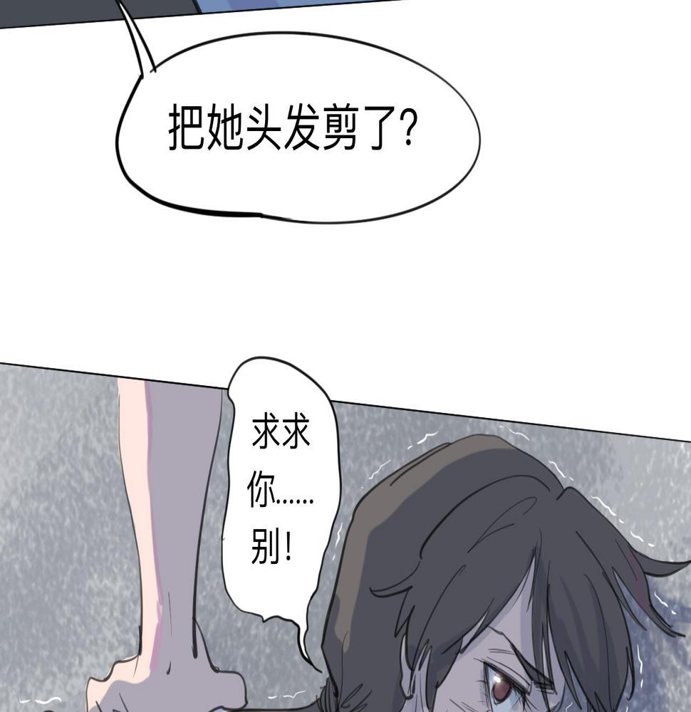 第10话 运动会（上）46