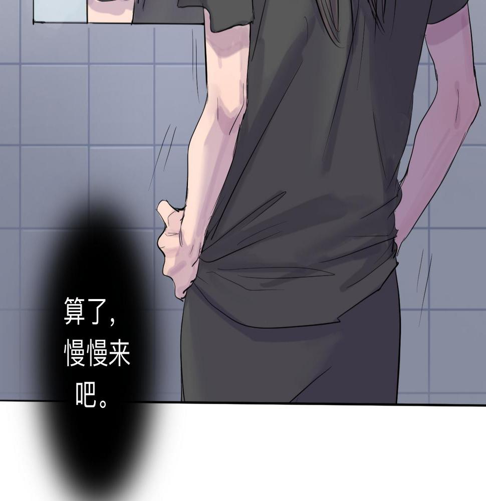 第4话 熟悉的目光38