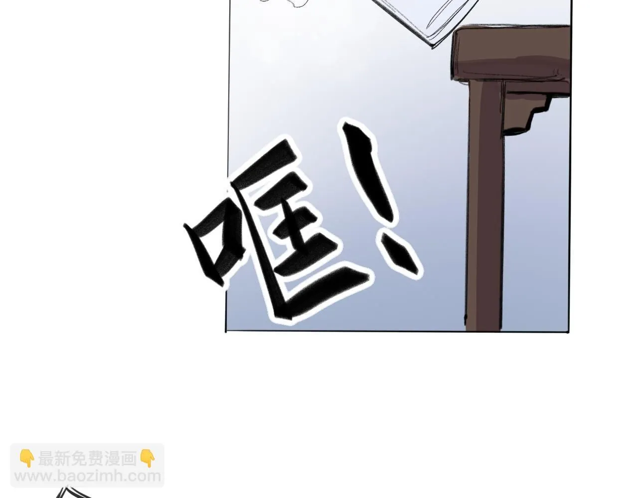 第23话 打工22